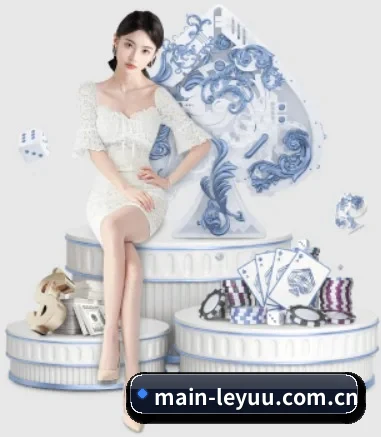 main-leyuu.com.cn APP